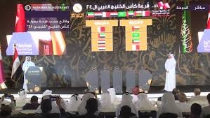 قطر والعراق في افتتاح منافسات 