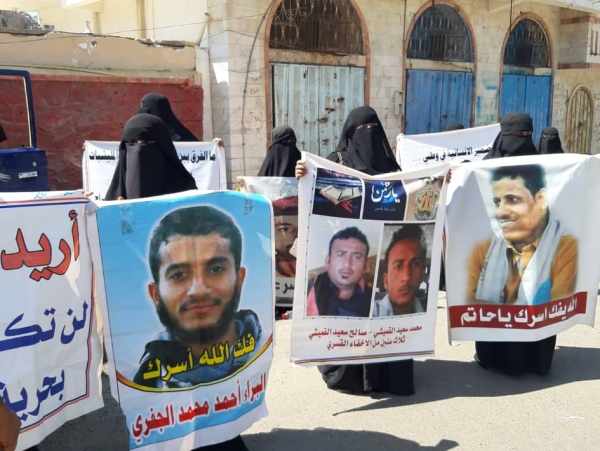 مليشيات الإمارات تهدد أمهات المخفيين قسرا في عدن أثناء الوقفة الاحتجاجية