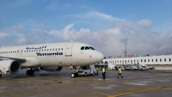 مطار الريان يستقبل أول رحلة طيران بعد توقفه أربع سنوات