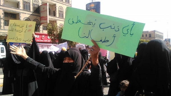 رايتس رادار تدعو للتحقيق في جرائم اختطاف الأطفال والفتيات في صنعاء