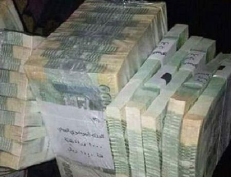 الحكومة تحذر من تبعات قرار الحوثي بمنع تداول العملة الجديدة بمناطق سيطرتها