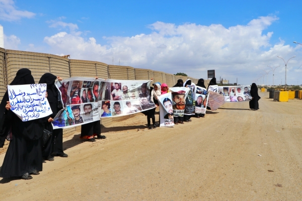 رابطة المختطفين تطالب التحالف بكشف مصير المخفيين في سجون عدن
