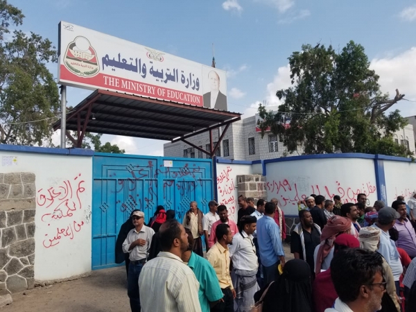 شهر على إضراب المعلمين في عدن.. توقف للتعليم وتجاهل حكومي