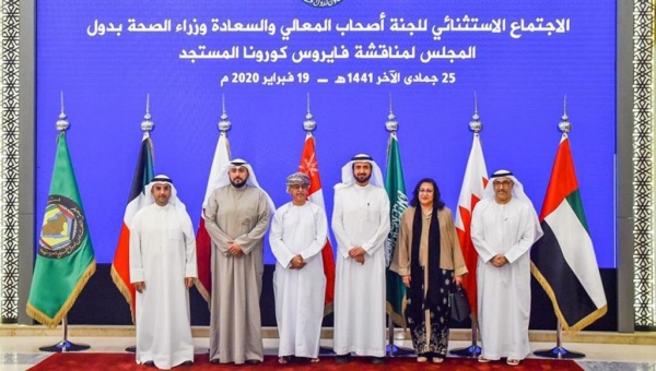 قطر تستنكر عرقلة السعودية مشاركة وزيرة الصحة باجتماع خليجي بالرياض