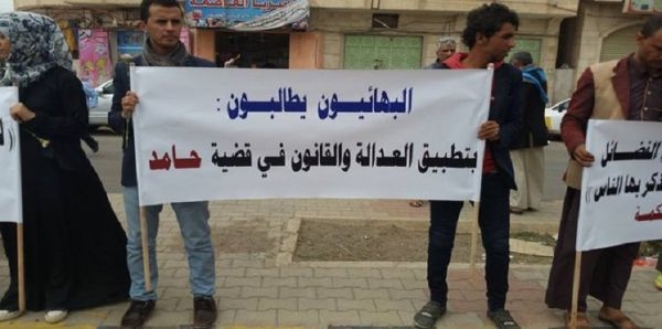 واشنطن تدعو الحوثيين إلى إسقاط تهم ضد بهائيين