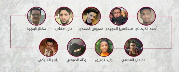 صحفيون بتعز يحملون الناصري والإمارات مسؤولية ما يتعرضون له من تهديد وإرهاب