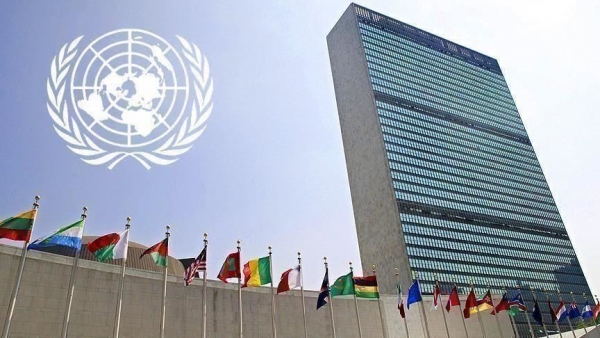 الأمم المتحدة لـ