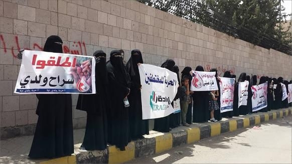 "أنقذوا سجناء اليمن".. حملة إلكترونية لإنقاذ المعتقلين من خطر كورونا
