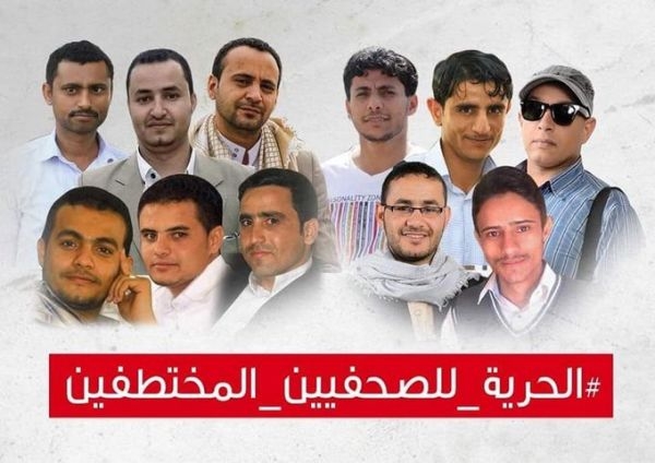 نقابة الصحفيين تطلق نداءً إنسانياً للإفراج عن الصحفيين المعتقلين
