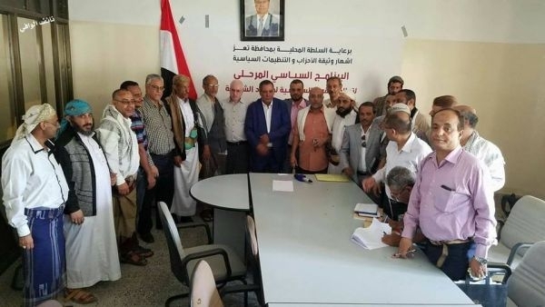 تحالف الأحزاب بتعز يطالب الحكومة والتحالف باستكمال تحرير المحافظة