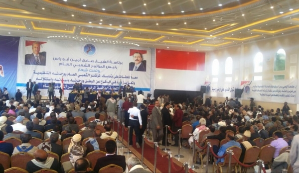 مؤتمر صنعاء يفصل 31 قياديًا من عضوية الحزب بسبب تأييدهم للتحالف