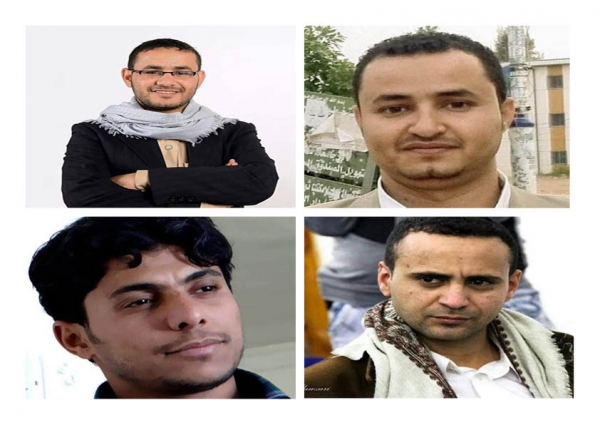 مذكرة حقوقية تطالب أمين عام الأمم المتحدة بإيقاف حكم إعدام ضد صحفيين يمنيين