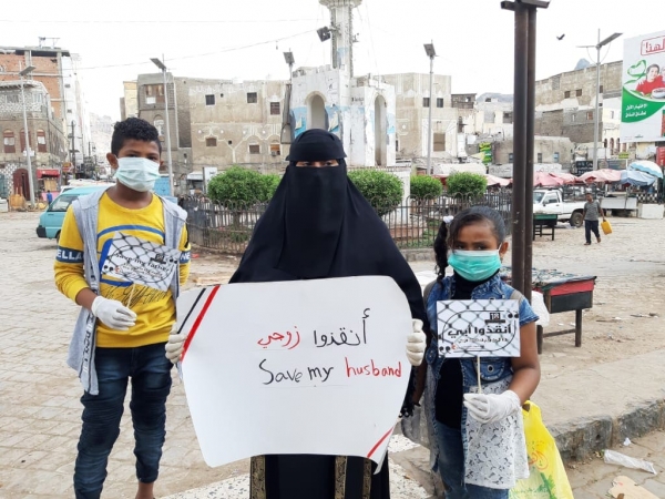 وقفات احتجاجية في ست محافظات يمنية تطالب بالإفراج عن المعتقلين