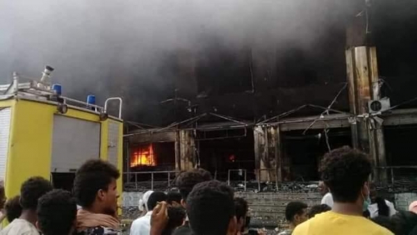 مركز تجاري يحترق بالكامل في عدن بسبب تماس كهربائي