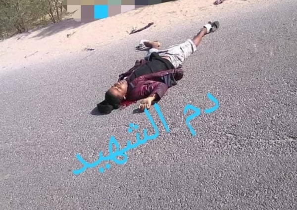 اغتيال جندي تابع للمنطقة العسكرية الثانية في حضرموت