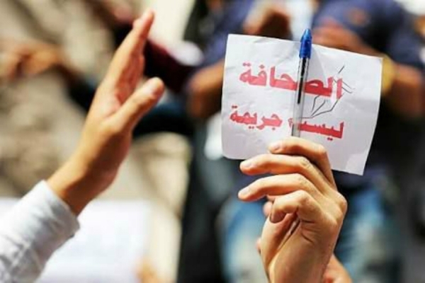 نقابة الصحفيين تطالب الحوثيين بالإفراج عن أقرباء الصحفي الصريمي وتسليم سيارته