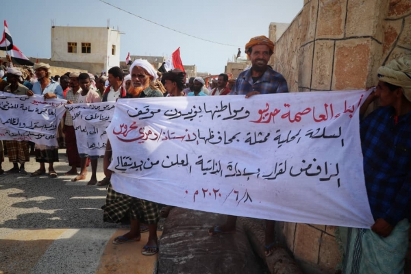 تظاهرة في سقطرى تؤيد الشرعية وتطالب بطرد تشكيلات مدعومة إماراتيا من الأرخبيل