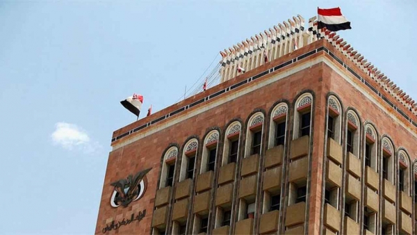 المجلس الاقتصادي يستنكر نهب الحوثيين لإيرادات البنك المركزي في الحديدة