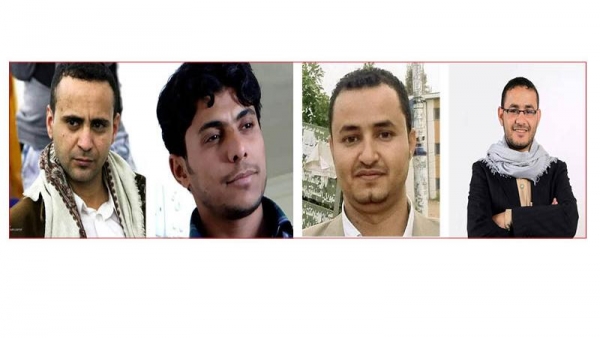أربعة يمنيين ومصريان وسعودي ضمن قائمة دولية للحالات الصحفية 
