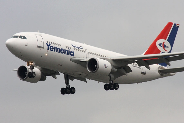 منظمة ومركز أمريكي يدينان منع التحالف رحلة لطيران اليمنية من الهبوط في مطار عدن