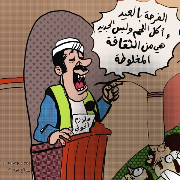 كاريكاتيرات عن معاناة اليمنيين.. عيد بلا أضاحي وانقطاع الرواتب في زمن المليشيا
