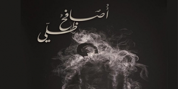 حدث في الذاكرة.. الشاعر اليمني حسين مقبل ورحلة الريف والمدينة والمنفى