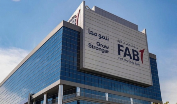 مسلسل التطبيع مستمر.. بنك أبو ظبي الأول يبدأ مباحثات مع بنوك إسرائيلية