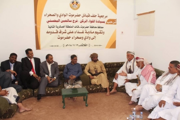 مرجعية قبائل حضرموت تتلقى دعوة من السعودية للمشاركة في مشاورات تشكيل الحكومة