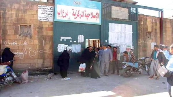 أعمال شغب داخل السجن المركزي بإب عقب تصفية الحوثيين لأحد النزلاء