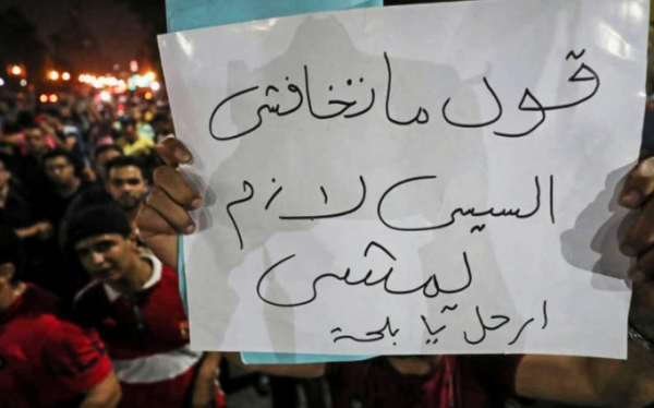 مصر.. استمرار المظاهرات لليوم الخامس وترقب قبيل جمعة الغضب