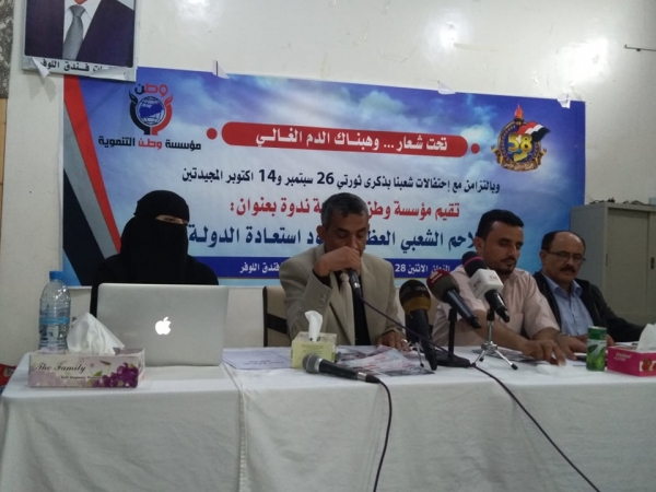 باحث يمني: ثلث اليمنيين هاجروا خارج الوطن بسبب بطش الحكم الإمامي