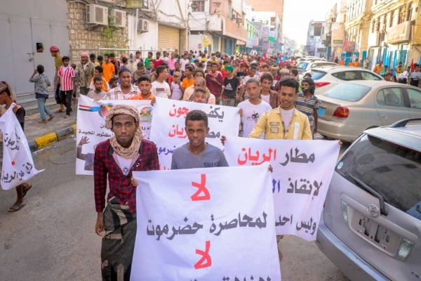 مسيرة حاشدة بحضرموت احتفاء بذكرى ثورة 14 أكتوبر وتطالب برحيل المحتل الإماراتي