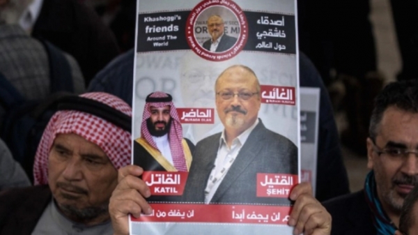 السعودية تخفق في الفوز بعضوية مجلس حقوق الإنسان الأممي