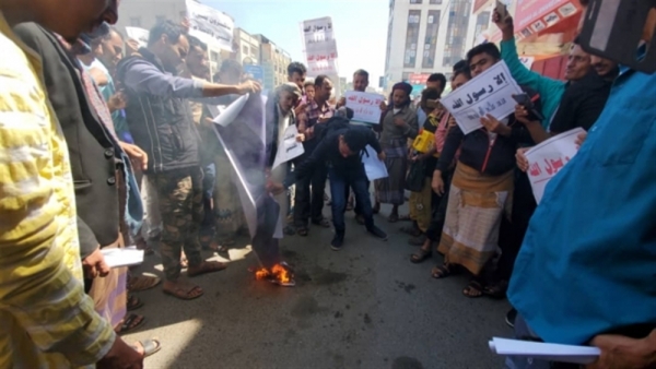 تظاهرتان في عدن تنددان بإساءات فرنسا لنبي الإسلام
