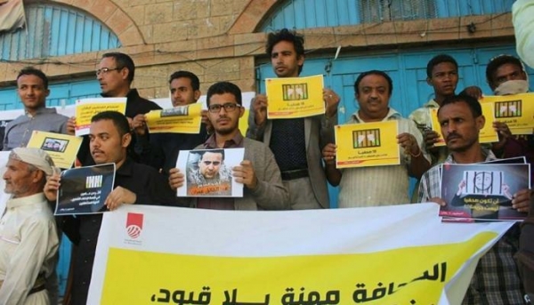 منظمة حقوقية: غياب المساءلة شجع أطراف القتال باليمن على ارتكاب المزيد من الانتهاكات