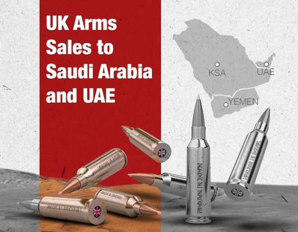 منظمتان حقوقيتان تطالبان بريطانيا بوقف بيع الأسلحة للسعودية والإمارات