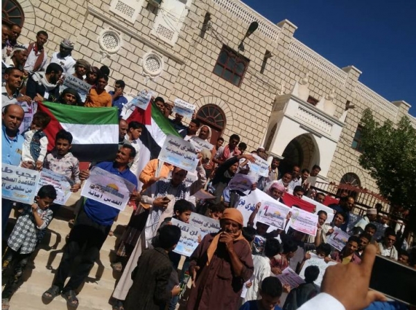 وقفة احتجاجية في سيئون تنديداً بالتطبيع والتواجد الإسرائيلي في سقطرى