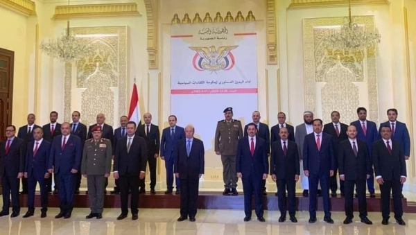 الحكومة تؤدي اليمين الدستورية أمام الرئيس هادي في الرياض
