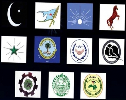 تحالف الأحزاب والقوى السياسية يرحب بالمصالحة الخليجية