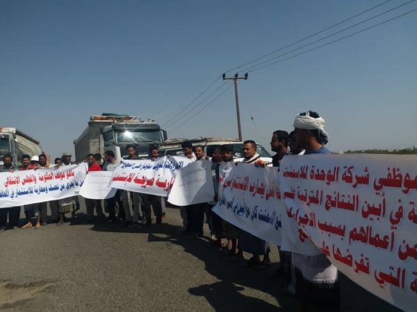 احتجاجات في أبين للمطالبة بالإفراج عن ناقلات إسمنت 