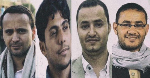 الحكومة تحذّر الحوثيين من الإقدام على إعدام أربعة صحفيين