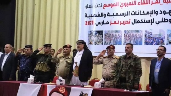 سلطات تعز تعلن التعبئة العامة والنفير لتحرير المحافظة من الحوثيين