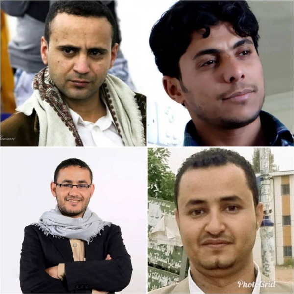 أمهات المختطفين: جماعة الحوثي تهدد صحفيين مختطفين بالإعدام إذا لم تبادل بهم الحكومة