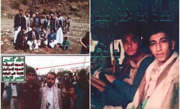 واشنطن ترحل طالب ينتمي للحوثيين بعد العثور على صور له وهو يحمل السلاح