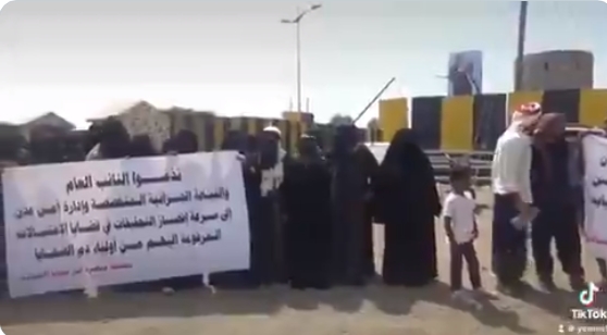 وقفة احتجاجية في عدن تطالب بمحاكمة بن بريك لضلوعه في الاغتيالات