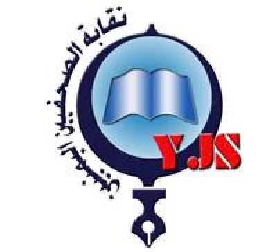 نقابة الصحفيين اليمنيين تدين احتجاز الصحفي محمد مسعد في مأرب