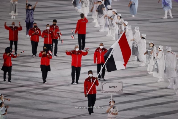 اليمن يشارك في افتتاح أولمبياد طوكيو بخمسة رياضيين