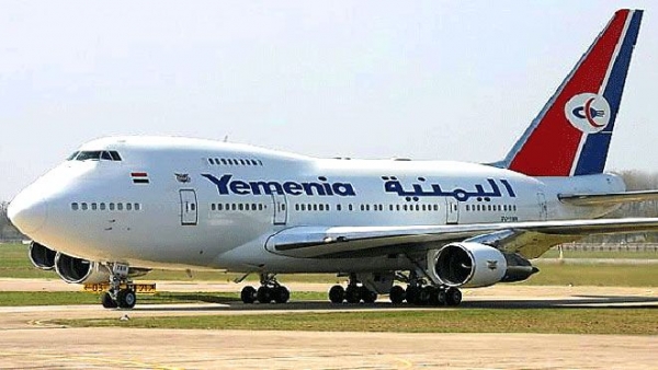 بعد نفاد الوقود في مطار عدن.. اليمنية تحول رحلاتها إلى مطار جيبوتي للتزود بالوقود