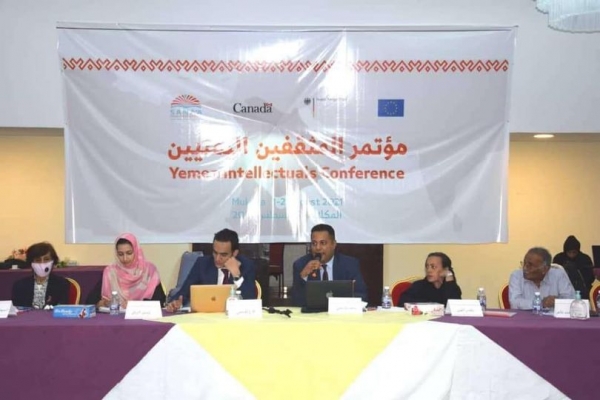 انطلاق أعمال مؤتمر المثقفين اليمنيين في مدينة المكلا