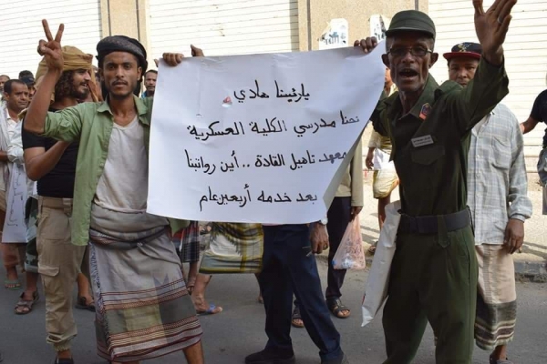 تظاهرة لعشرات العسكريين أمام مقر البنك المركزي بعدن للمطالبة بصرف رواتبهم